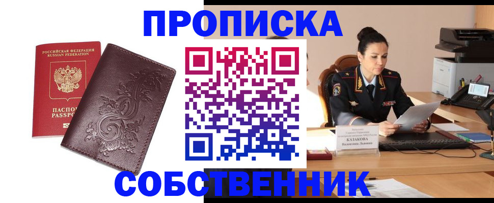 временная регистрация поиск в Кеми