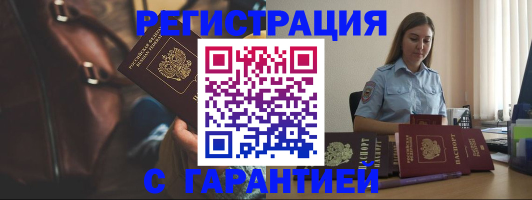 регистрация для дет. сада в Кеми