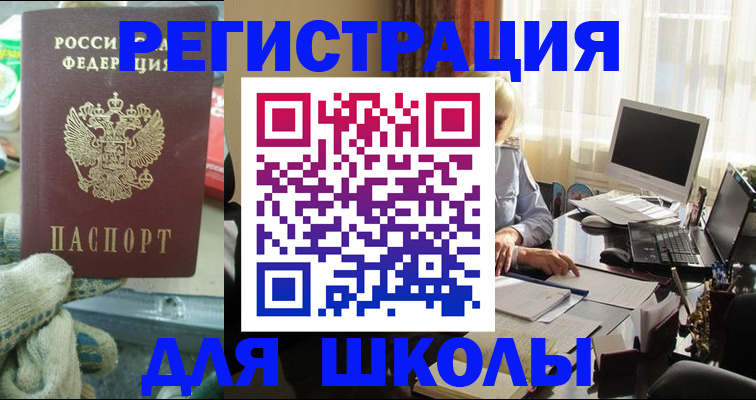 прописка в квартире в Кеми